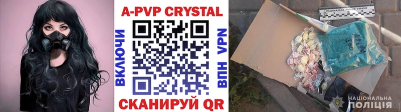 Магазин наркотиков Емва Марихуана АМФЕТАМИН APVP КЕТАМИН Кокаин ГАШ