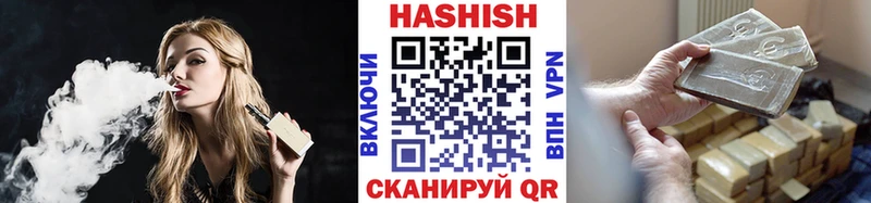 как найти   Емва  Гашиш ice o lator 