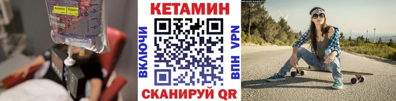blacksprut ссылка  Емва  КЕТАМИН ketamine 