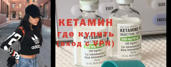 мефедрон мука Верея
