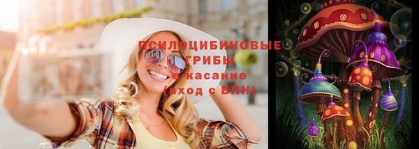 ECSTASY Волоколамск