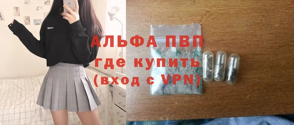 мдма Волосово