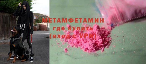 ГАЛЛЮЦИНОГЕННЫЕ ГРИБЫ Верхний Тагил