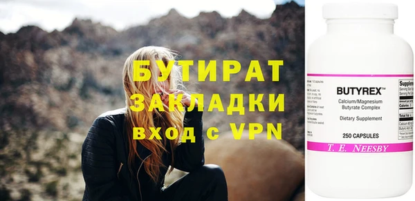 мефедрон мука Верея