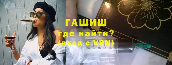 ECSTASY Волоколамск