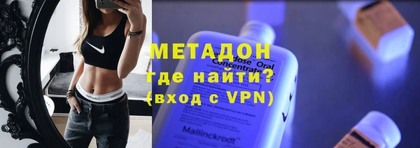 дмт Володарск