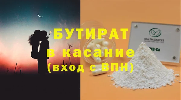 ECSTASY Волоколамск