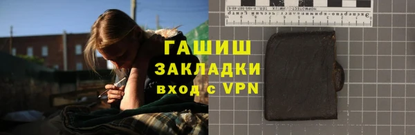мдма Волосово