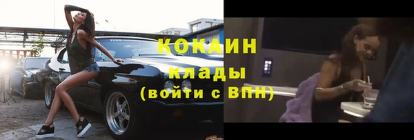 ALPHA-PVP Богородск