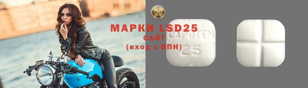 мефедрон мука Верея