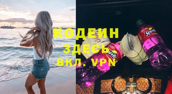 мефедрон мука Верея