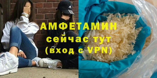 ГАЛЛЮЦИНОГЕННЫЕ ГРИБЫ Россошь