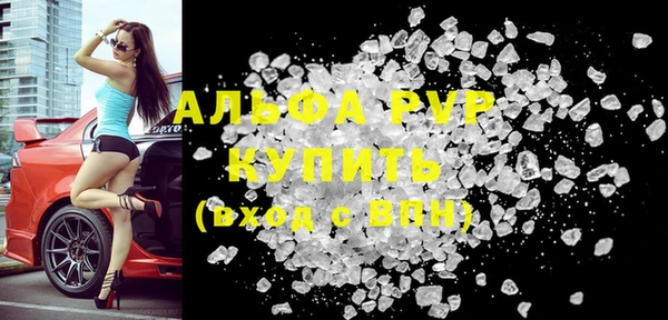 мефедрон мука Верея