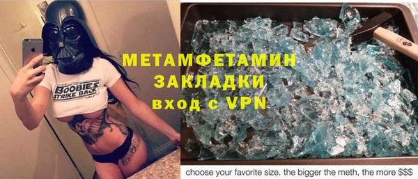 мефедрон мука Верея
