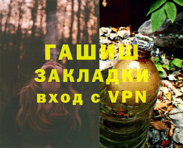 мефедрон мука Верея