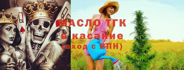 мефедрон мука Верея
