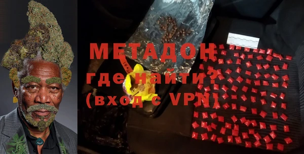 ECSTASY Волоколамск