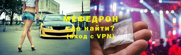мдма Волосово