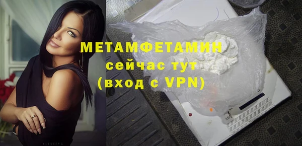 дмт Рославль