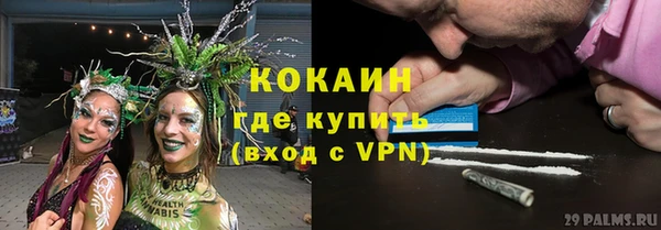 мефедрон мука Верея