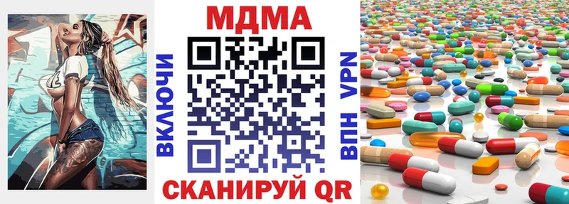 MDMA VHQ  Емва 