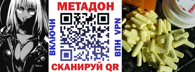 что такое   Емва  omg ТОР  Метадон мёд 