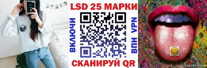 Марки N-bome 1,8мг  Емва 
