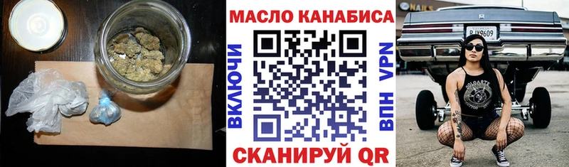 дарк нет какой сайт  Емва  ТГК концентрат 